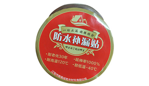 丁基膠帶.jpg