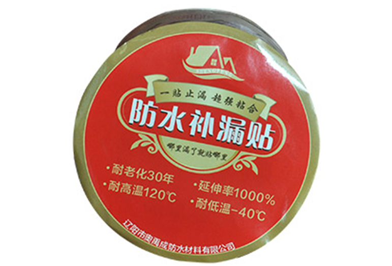 丁基膠帶