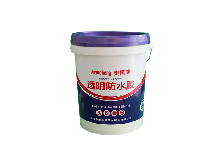 透明防水膠