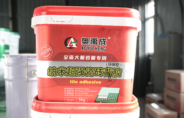 帶了解防水膠